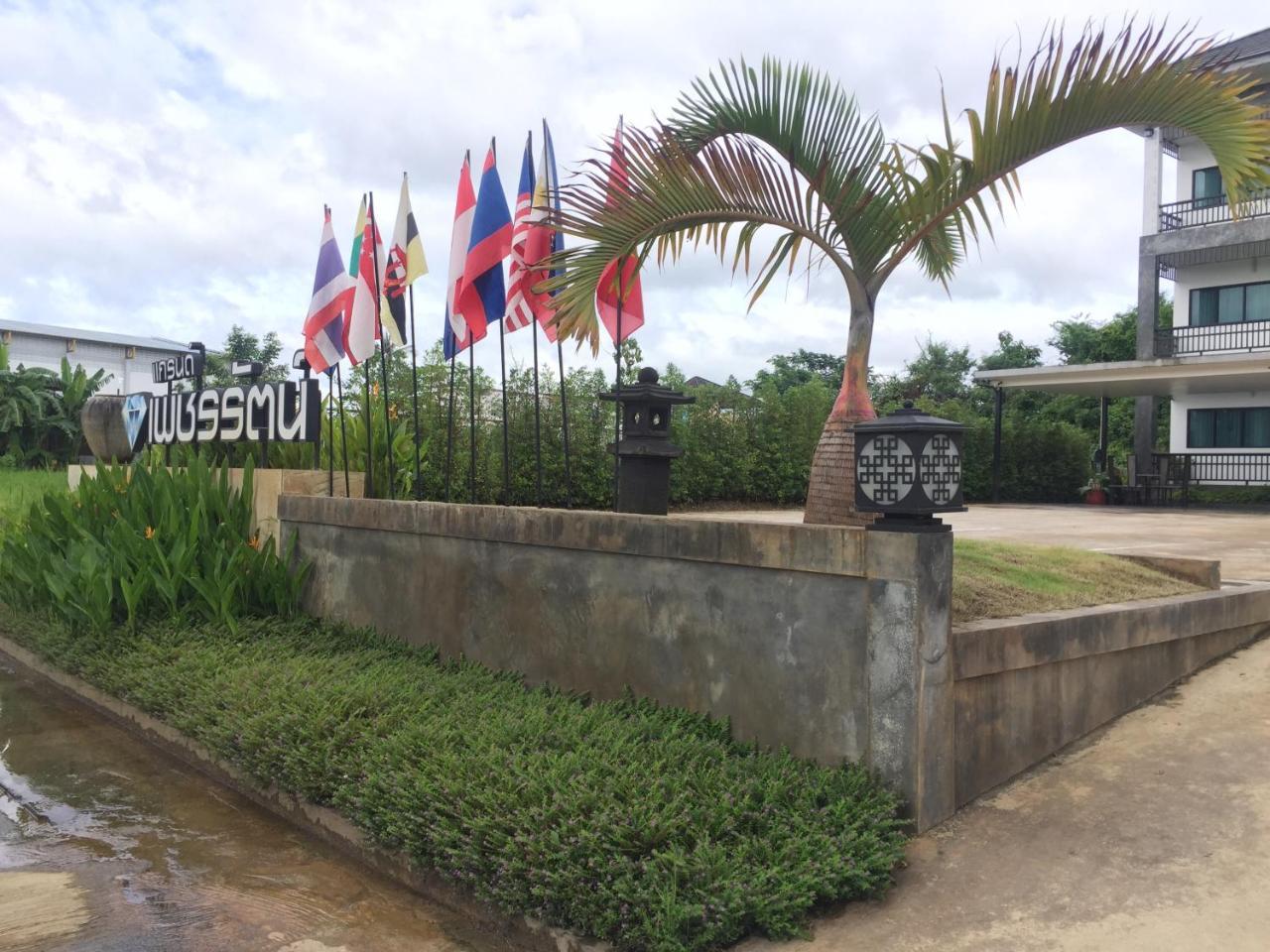 Phetcharat Grand Hotel Maesot Mae Sot Luaran gambar